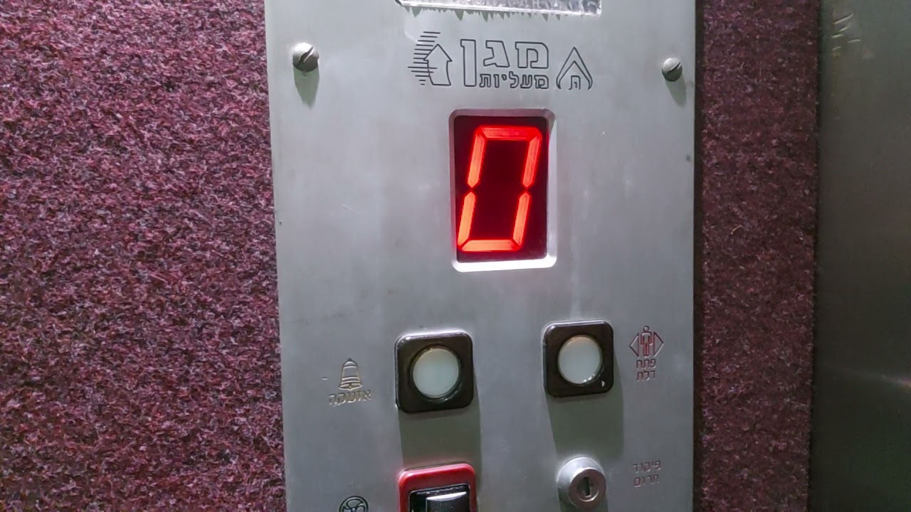 DEATH TRAP Magen traction elevator @ Yitzhak Sade Street in Bat Yam