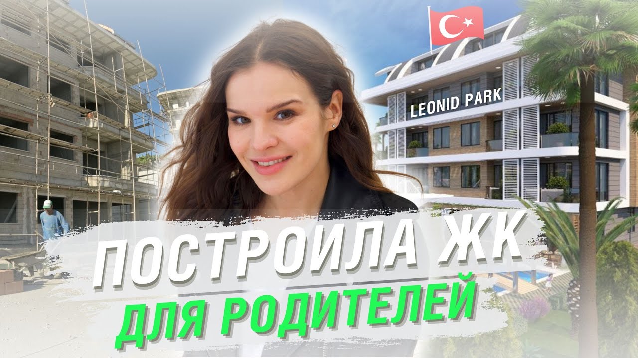 КАРГЫДЖАК: ПЕНТХАУСЫ 2+1 с видом на море | от 235000€ | окончание строительства в 2023