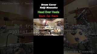 Head Over Heels_ Tears for Fears【Drum Cover】ヘッドオーヴァーヒールズ　ティアーズフォーフィアーズ　#shorts #classicsong #mtv