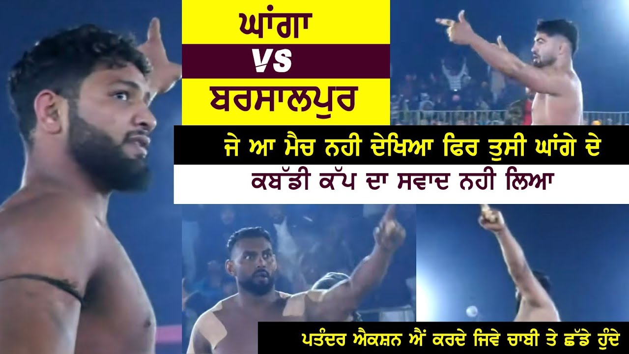 Best Kabaddi Match Barsalpur Vs Ghanga || Ghanga (Fazilka) || 27 Jan 2026 || Kabaddi Sports Live ||