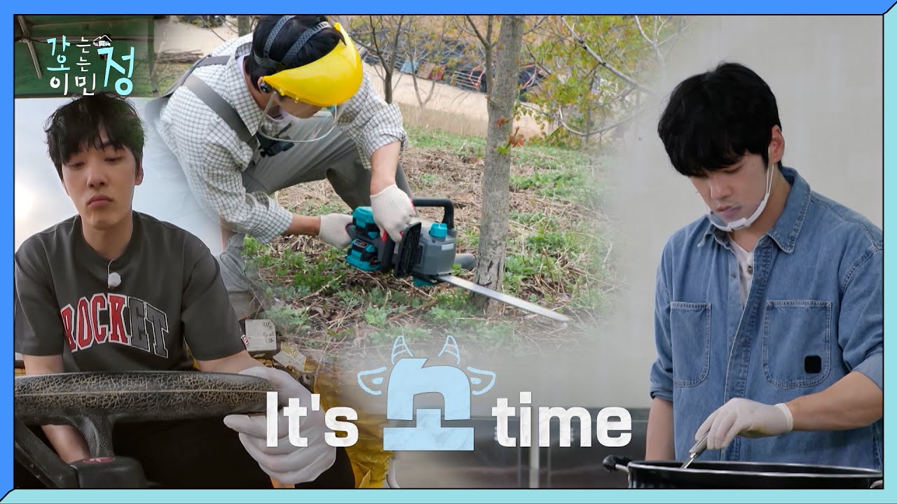 [스페셜 영상] 가오정의 참일꾼 소! 이상할 정도로 다재다능한 김정현. 잇츠 소 타임 [가는정 오는정 이민정] | KBS 방송