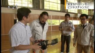 ドローン トレーニング ドカヘリ