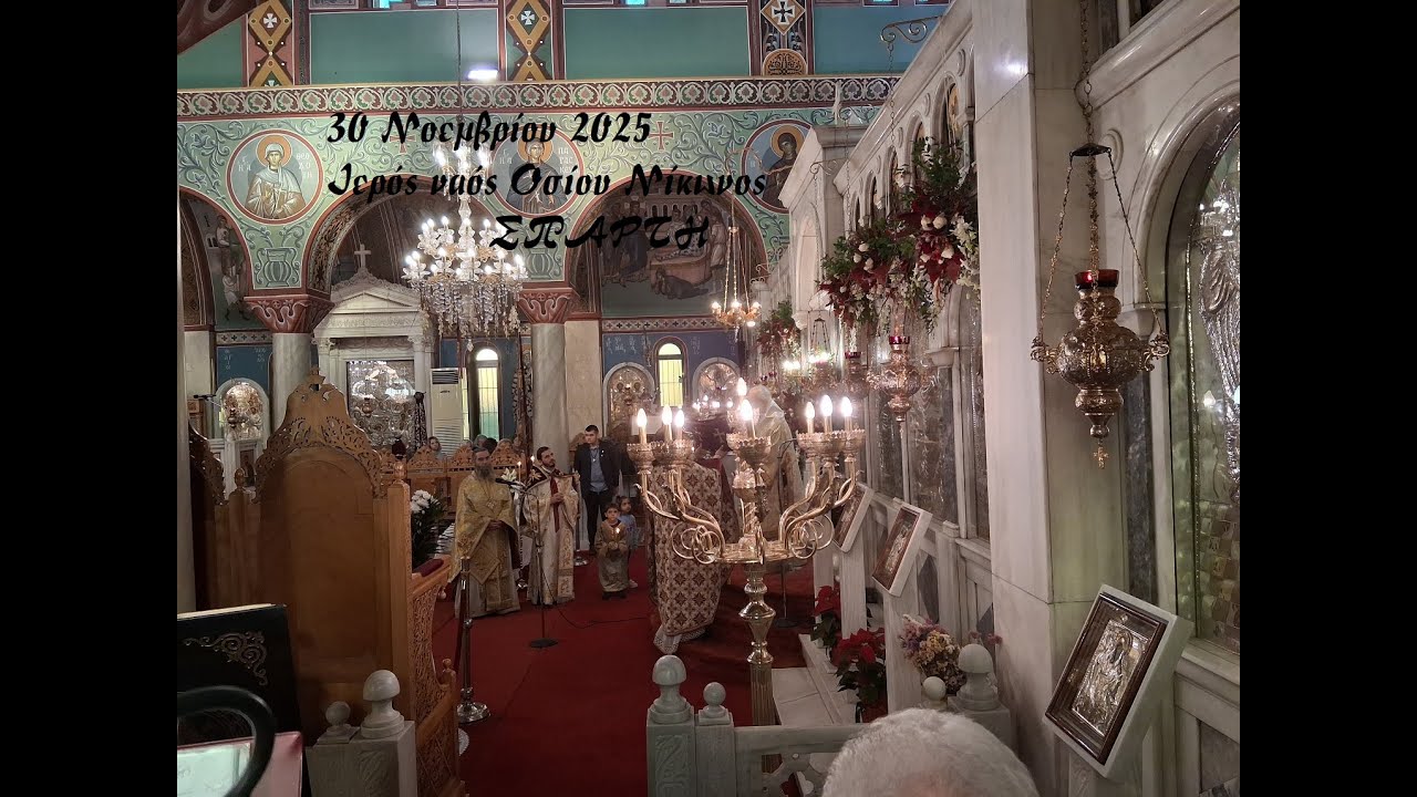 dimitris minakakis.30 11 25 Osios Nikon