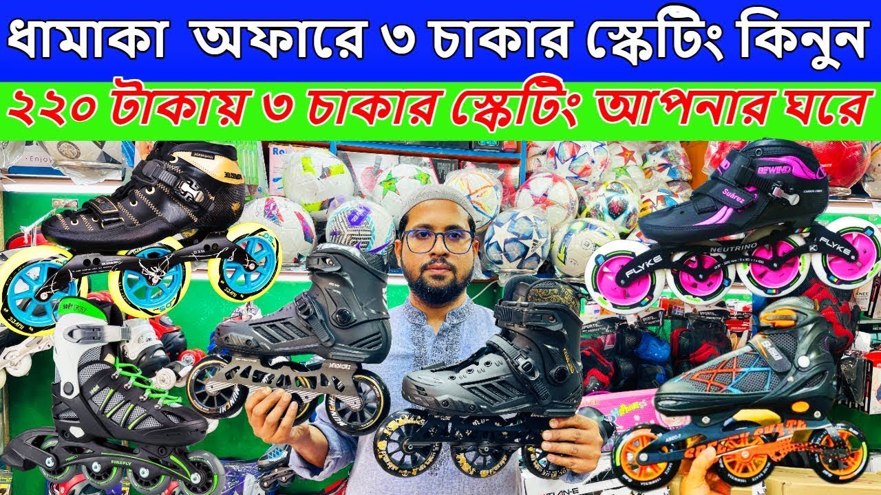 skating shoes price in Bangladesh skating shoes price in BD skating