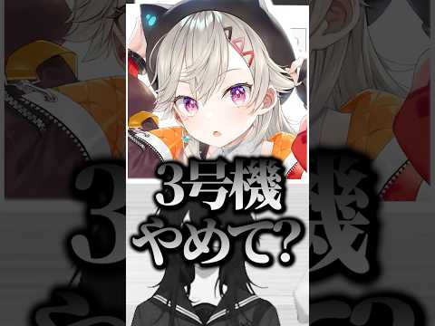 言い間違いでバカが透けてしまい焦る紫宮るな【ぶいすぽ／切り抜き】#ぶいすぽ #切り抜き #紫宮るな #小森めと #学力テスト