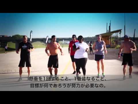 クロスフィットを知っていますか？ - What is CrossFit