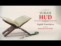 English Translation Of Holy Quran 11 Hud Hud Muhammad Awais Malik 