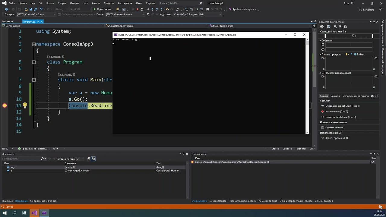Си шарп программа вижуал студио. Обучение с шарп с нуля. C# c язык программирования. Обучение на bybit c с нуля. Шарп язык программирования.