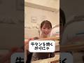 ブルサンチーズにニヤ止まらんみりにゃ #shorts