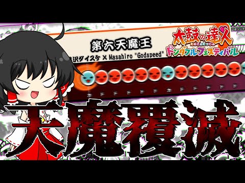 トマト☆彡 Slow commentary] I tried out that 
