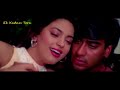 Ek kadam tera ek kadam mera song  naajayaz  ajay devgn  juhi chawla  kumar sanu  alka yagnik