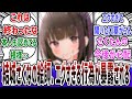 コレコ 砲 VTuber湊あくあ 結城さくなのパパ 絵師 がおう 先生 エグすぎる行為が告発される ネットの反応集 VTuber 結城さくな 湊あくあ がおう コレコ 砲 VTuber湊あくあ 結城さくなのパパ 絵師 がおう 先生 エグすぎる行為が告発される ネットの反応集 VTuber 結城さくな 湊あくあ がおう