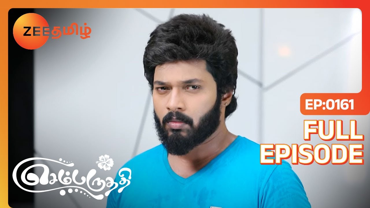 Aadhi-யும் Parvathy-யை Love பண்றாரா | Sembaruthi | Full Ep 161 | Zee Tamil | 29 May 18