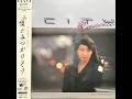Somebody's Crying [Remastered] / アグネス・チャン (Agnes Chan/陳美齡)