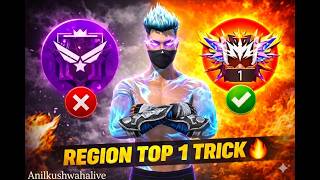 بث أنيل المباشر [بث مباشر للعبة Free Fire للموسم الجديد: دفع التصنيف!! screenshot 3