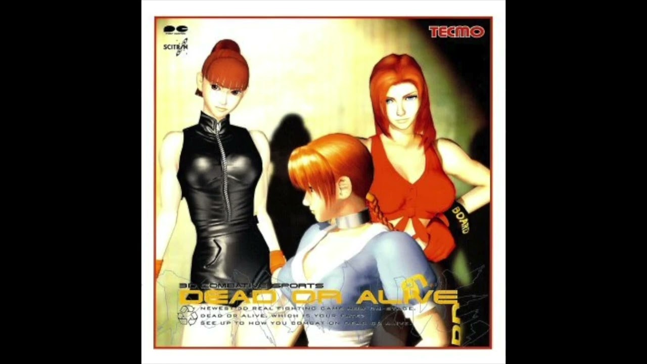 Dead or Alive (PS1 / SS Version) - Official Soundtrack 'Dead Or Alive' Track 14 (Raidou's Theme)