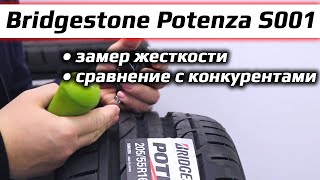 Bridgestone Potenza S001 /// замер жесткости