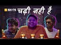 Tvf shots  chadhi nahi hai  ep 03