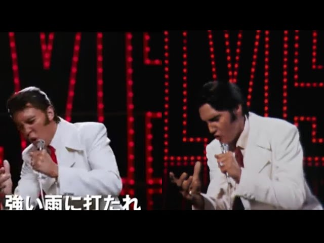 Elvis Presley & Austin Butler “If I Can Dream” 68 Comeback Special Side by Side