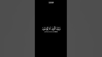 واذا قرات القران | كرومات شاشة سوداء القران الكريم | القارئ عبدالباسط عبدالصمد