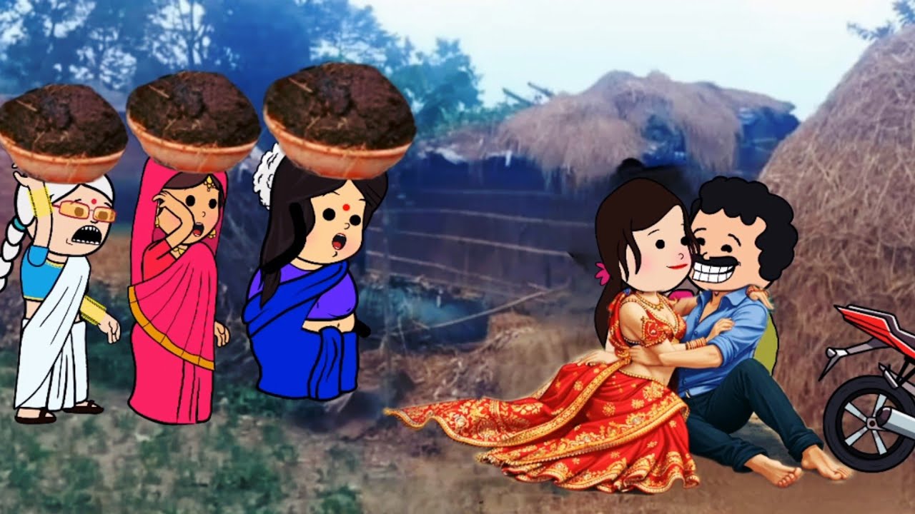 साली संग रोमांस करत पकड़ा गईन जीजा 😱@RinkiCartoonComedychannel 