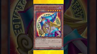 Which Yugioh Card Has The Most Artwork? #yugioh #shorts #cardgame #art Which Yugioh Card Has The Most Artwork? #yugioh #shorts #cardgame #art