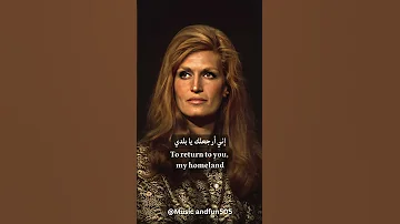 Dalida Helwa Ya Baladi داليدا حلوة يا بلدي 