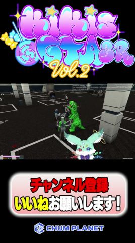 【氷織りん許して】ぽみゅ ぴおりん だいすきだよ #chumplanet #kiki鯖gta2sr #gta5 #切り抜き #vtuber
