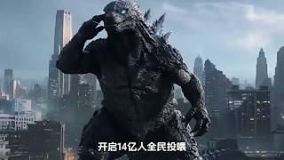 🌟【新番上线|ENG SUB】《星灾降临：我以兽骨护山河》重生远古巨兽，身负核能血脉！携手大国逆袭，碾压星际入侵！ 一口气看完 #漫剧 #热血 #玄幻 #战斗 #苍穹动漫 screenshot 2