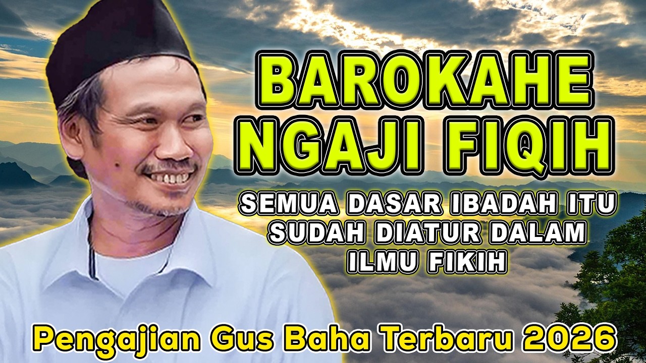 Pengajian Gus Baha || BAROKAHE NGAJI FIQIH | 