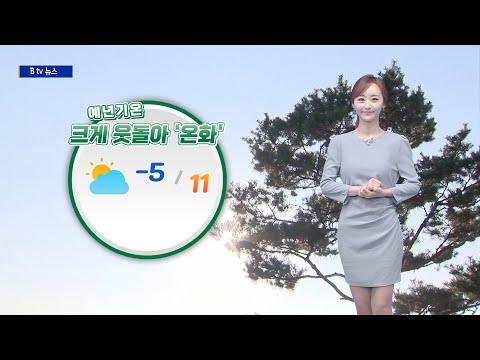 02월 09일 기상정보
