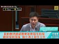 【何俊賢一賢堂 議事堂系列】政府應持續試驗更多新救生科技避免技術落後 強化海上救生工作 #何俊賢 #漁農業