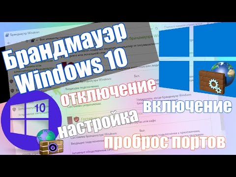 Видео: Как установить Windows 10 (с изображениями)