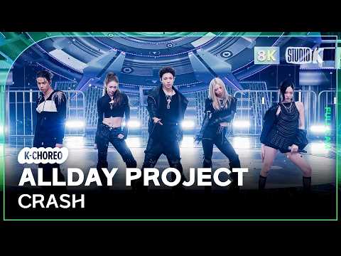 [K-Choreo 8K] ALLDAY PROJECT Fancam 'CRASH' (ALLDAY PROJECT Choreography) 🎧Spatial Sound.Ver @Mus...