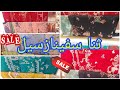 Sana Safinaz Sale Dresses Sana Safinaz Slub Muzlin Dresses Sana Safinaz Unstitched Linen Suits 