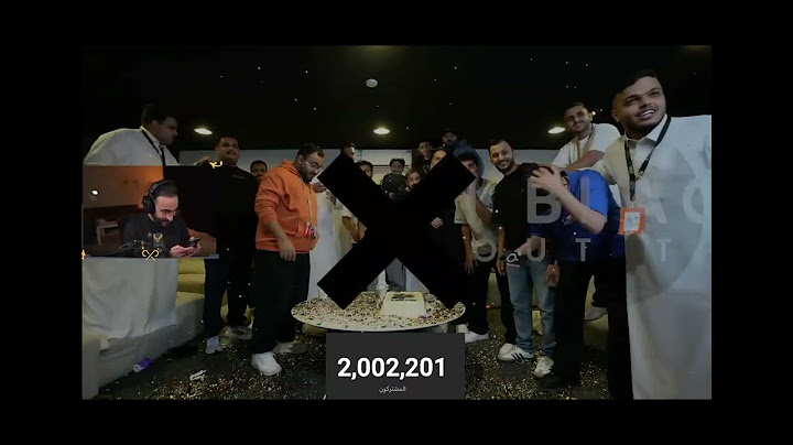 بث دربحه وصول رائد 2 مليوننن 🎉🎉🎉🎉#دربحه