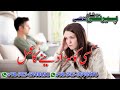 Kasi ko saza deni ka amal | کسی کو سزا دینے کا عمل | Amil baba in Pakistan