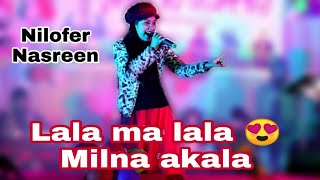 Lala Ma Lala Milna Akala By Nilufar Nasreen Hindi Hot Song