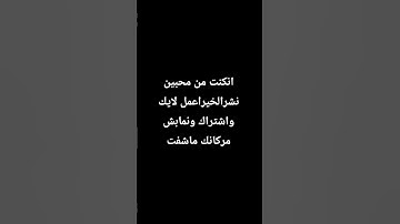 #تلاوة_خاشعة #تلاوة_هادئة #إسلام_صبحي #اسلام_صبحي #سورة_البقرة #الرحمن #سورة_الرحمن #سورة_المؤمنون