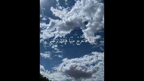 هزاع البلوشي 💭⚡أجمل حالات واتس اب دينية مقاطع دينية قصيرة مقاطع انستقرام دينية 2023 مقاطع سورة الحجر