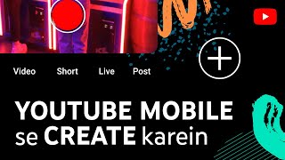 YouTube par Content Create karei: Phone par videos, Shorts, live streaming, aur posts banaye