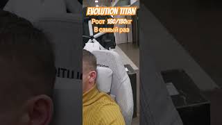 Кресло 100Кг Evolution Titan Fabric 2025