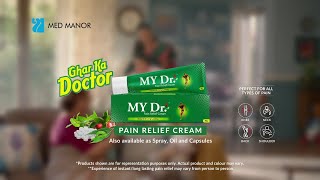 My Dr. Cream Commercial