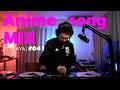 Anime Song DJ MIX Vivid Fusion アニソンDJ ノンストップミックス 