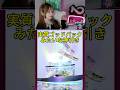 こんなんゴッドパックやん…… #ポケポケ開封チャレンジ#ポケポケ#pokemontradingcardgame