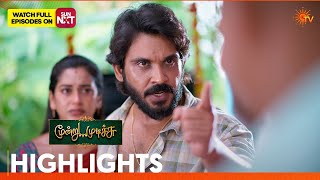 Moondru Mudichu - Highlights | 27July 2026 | Tamil Serial | Sun TV