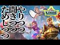 【 #ロードモバイル 】色々質問しながら遊んでみる回【#PR】