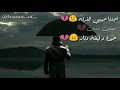 اغنية اذيه بس اذيه رعد وميثاق اذا عجبك الفيديو لا تنسا الايك والمشاركه بالقناة