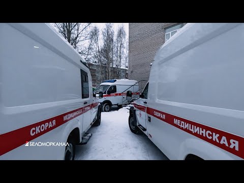 Скорая помощь Северодвинска и Онеги подвели первые итоги совместной работы📹 TV29.RU (Северодвинск)