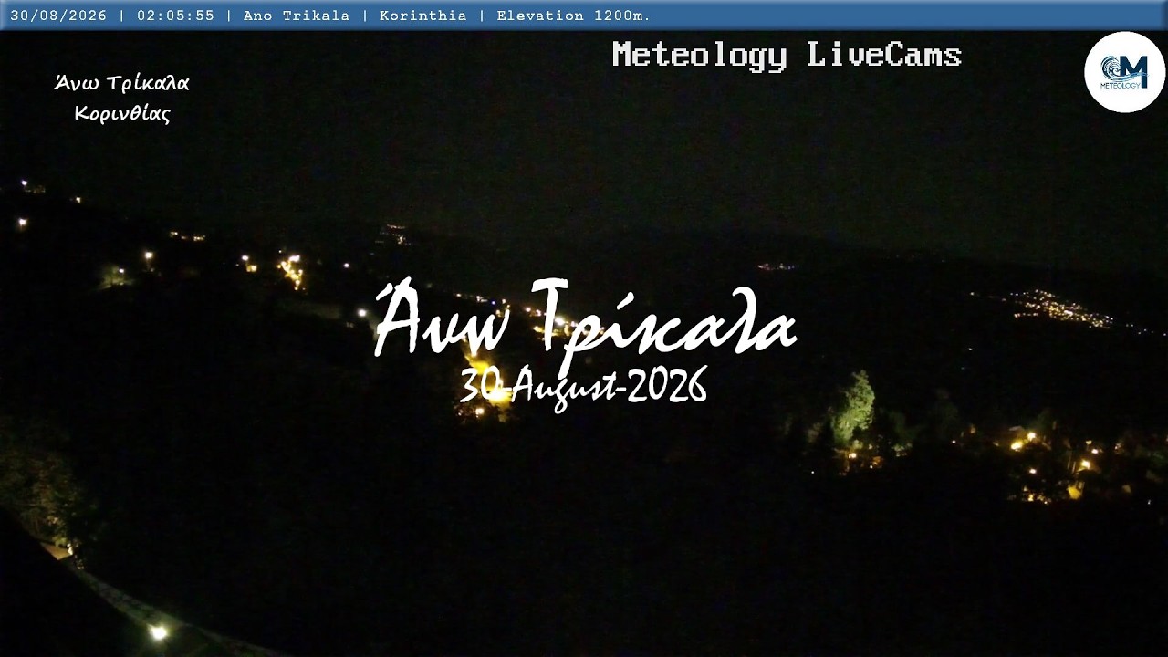 ⛱️ 30-August-2026, Κάμερα Άνω Τρίκαλα Κορινθίας Timelapse, Timelapses.gr 🇬🇷
